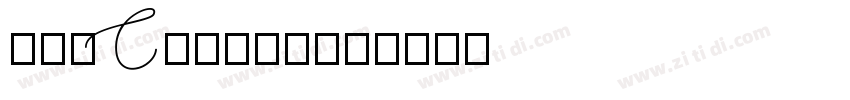 038 CA1978粗体字体转换